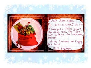 письмо санте