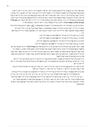 מוזיקה | PDF