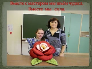 романова ирина