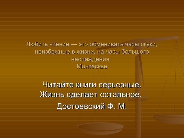 Моторное чтение это
