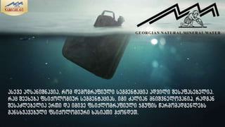 ნაბეღლავი