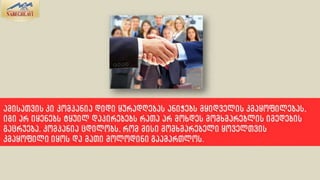 ნაბეღლავი