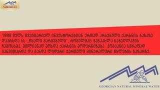 ნაბეღლავი