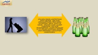 ნაბეღლავი