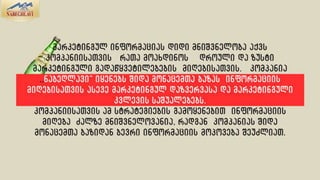 ნაბეღლავი