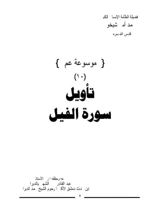 


        




            




    4
 