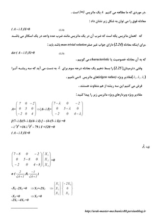 continuum mechanics | PDF