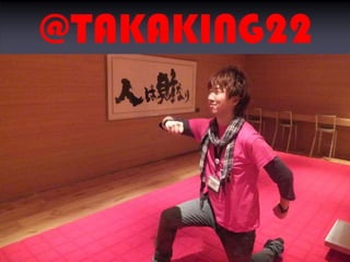 @TAKAKING22
 