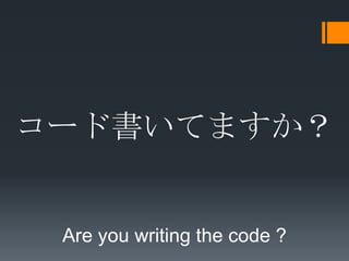`ɕƤޤ


 Are you writing the code ?
 