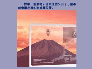 һ@ɽΞĻ
͕@ʾ˵؈Dλá
 