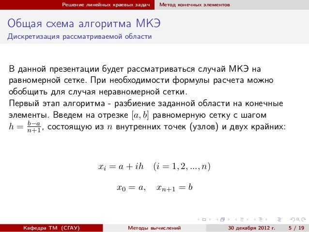 Ограниченная машина больцмана