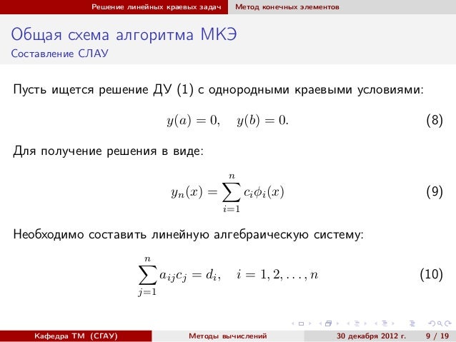Ограниченная машина больцмана