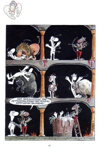 η ζωή μετά   για καλό και για κακό