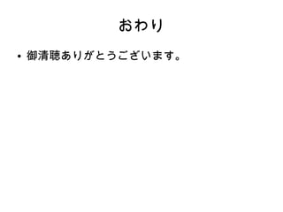 
   ꤬Ȥޤ
 