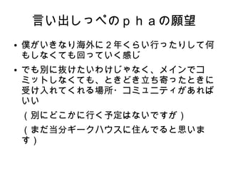 ԤäڤΣ
   Wʤ꺣ˣ꤯餤Фäꤷƺ
    ⤷ʤƤؤäƤФ
   Ǥe˒i櫓ʤᥤǥ
    ߥåȤʤƤ⡢ȤɤĤäȤ
    ܤƤ?ߥ˥ƥ
    
    eˤɤФ趨ϤʤǤ
    ޤ֥`ϥסǤ˼
    
 