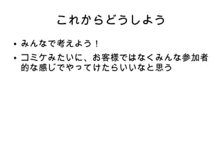 줫ɤ褦
   ߤʤǿ褦
   ߥߤˡ͘ǤϤʤߤʲμ
    ĤʸФǤäƤ餤ʤ˼
 