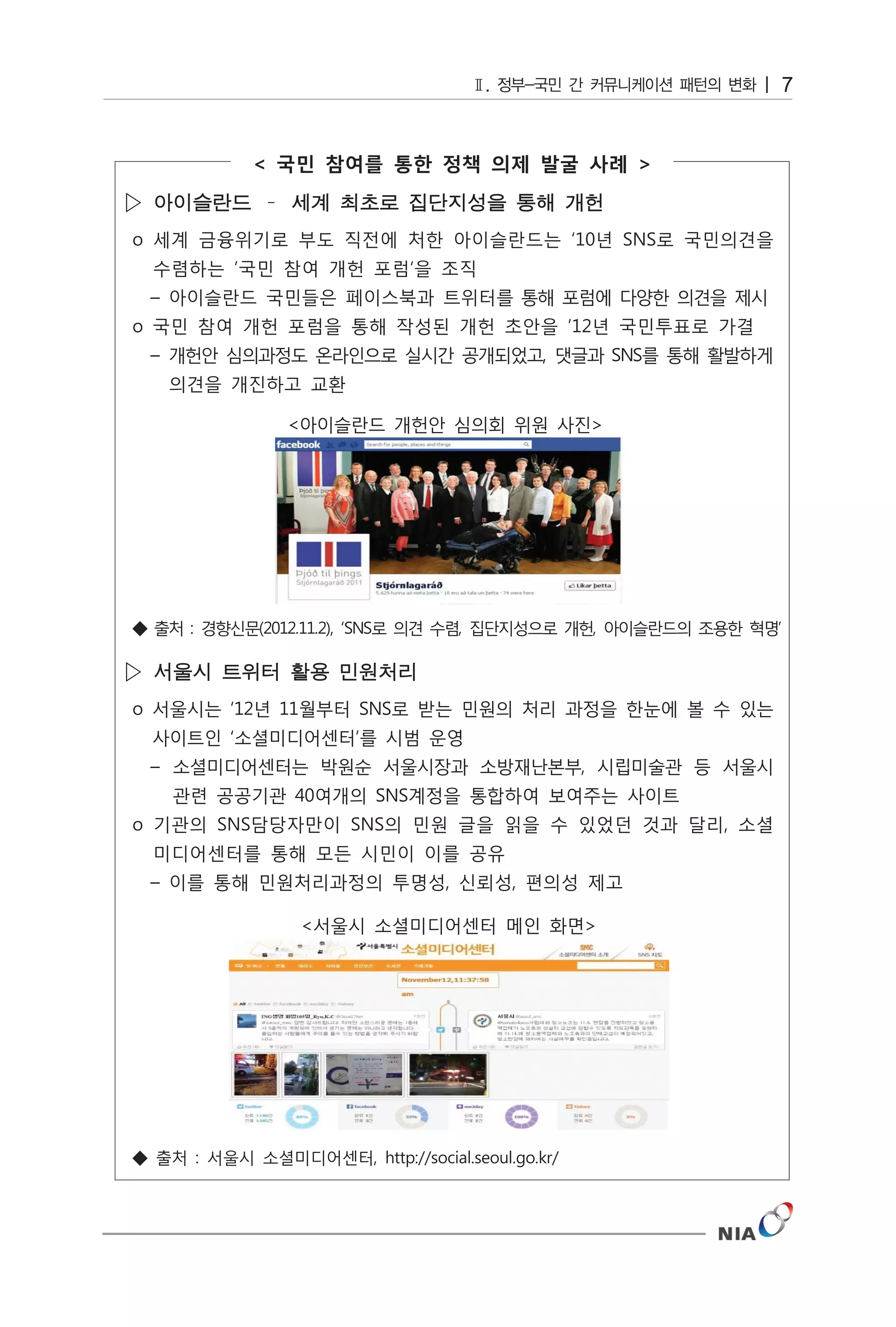 7




▷   –




▷
 