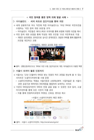 7




▷   –




▷
 