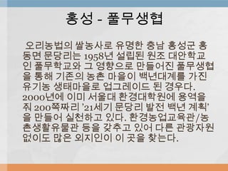 ?? - ????
 ????? ???? ??? ?? ??? ?
?? ???? 1958? ??? ?? ????
? ????? ? ???? ???? ????
? ?? ??? ?? ??? ????? ??
??? ????? ????? ? ???.
2000?? ?? ??? ?????? ???
? 200??? 21?? ??? ?? ?? ??
? ??? ???? ??. ???????/?
?????? ?? ??? ?? ?? ????
??? ?? ???? ? ?? ???.
 