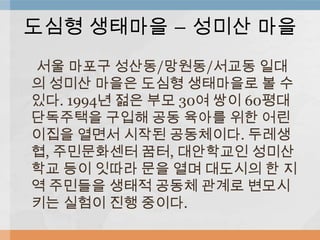 ??? ???? C ??? ??
?? ??? ???/???/??? ??
? ??? ??? ??? ????? ? ?
??. 1994? ?? ?? 30? ?? 60??
????? ??? ?? ??? ?? ??
??? ??? ??? ?????. ???
?, ?????? ??, ????? ???
?? ?? ??? ?? ?? ???? ? ?
? ???? ??? ??? ??? ???
?? ??? ?? ???.
 
