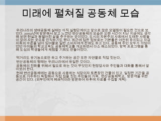 ??? ??? ??? ??
????? ????? ??? ?? ?????? ??? ?? ???? ??? ??? ?
??. 2002?? ???? ?? ??? ?????? ??? ?? ??? ?? ???? ??
? ?? ??? ???? ?? ???? ????. ??? ???? ???? ??? ???
? ?? ?? ??? ????? ??. ??? ?? ???? ???? ??? ???? ??
??? ??? ?? ???? ?? ????? ??? ?? ??. ??? ?? ??? ???
?? ???? ????? ?????? ????? ?? ?????. ?? ????? ?
? ??? ????? ??? ??? ?????.

???? ?????? ?? ???? ?? ?? ???? ?? ???.
?????? ??? ?????? ??? ???.
???? ??? ??? ??? ?? ?? ???? ????? ???? ??? ??? ?
??? ??.
?? ??????? ???? ???? ???? ???? ??? ?? ??? ??? ?
??? ???? ???? ?? ?? ?? ???? ??, ???????, ???? ??
??? ??. (????? ????? ???? ??? ??? ??? ??)
 