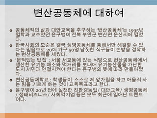 ?????? ???
?   ????? ?? ????? ???? ?????? 1995?
    ??? ???? ???? ?? ??? ??? ???? ??
    ?.
?   ????? ??? ?? ?????? ???? ??? ? ?
    ?? ???? 20? ?? 50? ??? ???? ??? ???
    ? ?????? ???.
?   ???? ?? : ?? ???? ?? ???? ???????
    ??? ??? ??? ???? ??? ?????? ???
    ?? ??? ????? ??? ???? ?? ?? ????
    ?.
?   ??????? : ???? ??? ? ???? ?? ??? ?
    ? ?? ??? ?? ?? ?????? ??.
?   ???? 20? ?? ??? ?????/ ????/ ?????
    / ??????/ ????? ?? ?? ??? ??? ???
    ??.
 
