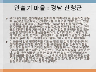 ??? ?? : ?? ???
?   ???? ?? ????? ???? ????? ???? ??
    ?. 1998? ????? ????? ???? ?????, ??
    ???? ????? ????? 2001?? ?? ????. ?
    ? ??? ?? ????? ?????(??? ??)?? ??
    ?? ??? ?? ??? ??? ?? ??? ??? ?? ??
    ??? ??? ?? ???????. ????? ???? ?
    ? ??? ??, ???, ????? ? ??? ???? ???
    ? ?? 30? ?? ??? ?? ???? ???? ????.
?   ? ??? ?? ???????? ?? ? ?? ??????
    ????? ??? ??? ?? ???? ?? ???? ??
    ?? ????? ???? ???. ???? 7m, ?? 60?(?
    198O) ?? ?? ?? ??? ??, ??? ???? ??? ?
    ?. ?? ?? ??? ?? ? ?? ? ? ??? ??????
    ?? ??? ??? ????. ? ?? ??? ??? ?? ??
    ?? ?? ?? ?? ??? ??? ?? ??. ?? ?????
    ???? ??? ?? ??????.
 