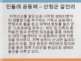 ??? ??? C ??? ???
????? ???? ??? ?????
? ????? ???? ??? ????.
???? ?? ?? ??? ??? ?? ?
? ????? ???, ?? ? ??? ?
??? ?? ??? ???? ?? ???
? ??????? ? ???? ?? ??
?? ????. ?? ??? ??? ???
??? ??, ?? ??? ???? ???
?? ?? ?? ???? ???? ???
??? ??? ??.
 