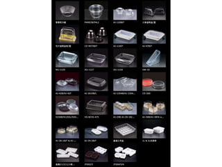 фото упаковки Gastronorm