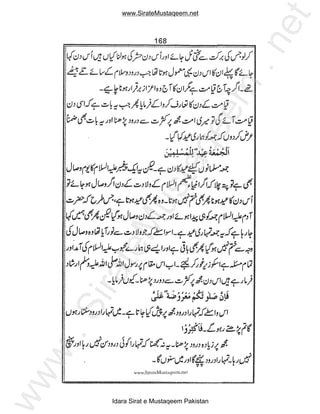 www.SirateMustaqeem.net




                                              et
                                          .n
                                          m
                                  ee
                        taq
                us
        teM
     ira
 .S
ww




       Idara Sirat e Mustaqeem Pakistan
 