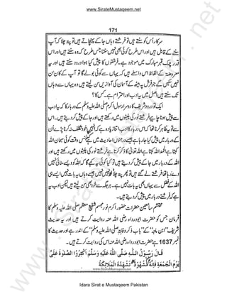 www.SirateMustaqeem.net




                                              et
                                          .n
                                          m
                                  ee
                        taq
                us
        teM
     ira
 .S
ww




       Idara Sirat e Mustaqeem Pakistan
 