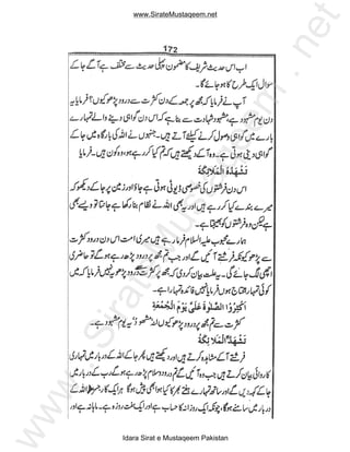 www.SirateMustaqeem.net




                                              et
                                          .n
                                          m
                                  ee
                        taq
                us
        teM
     ira
 .S
ww




       Idara Sirat e Mustaqeem Pakistan
 