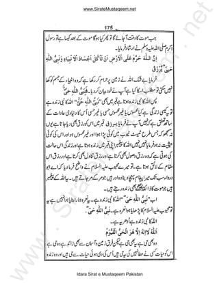 www.SirateMustaqeem.net




                                              et
                                          .n
                                          m
                                  ee
                        taq
                us
        teM
     ira
 .S
ww




       Idara Sirat e Mustaqeem Pakistan
 