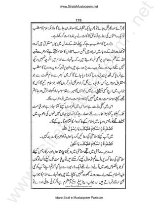 www.SirateMustaqeem.net




                                              et
                                          .n
                                          m
                                  ee
                        taq
                us
        teM
     ira
 .S
ww




       Idara Sirat e Mustaqeem Pakistan
 