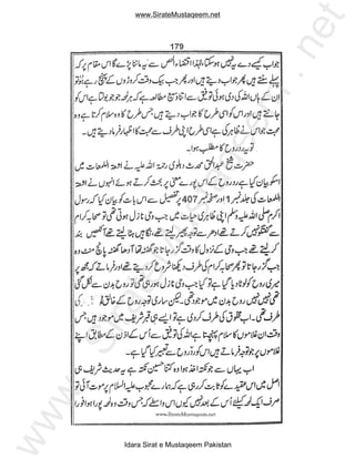 www.SirateMustaqeem.net




                                              et
                                          .n
                                          m
                                  ee
                        taq
                us
        teM
     ira
 .S
ww




       Idara Sirat e Mustaqeem Pakistan
 