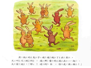 我不知道我是誰