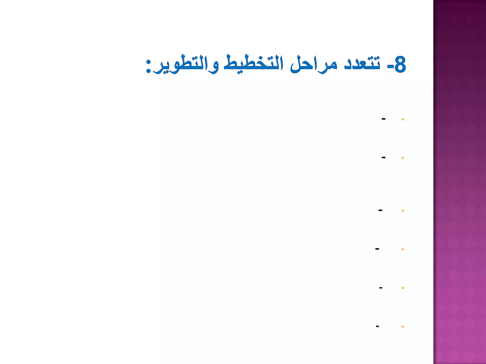 - •
- •
- •
- •
- •
- •