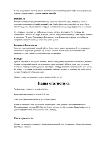 Доступность