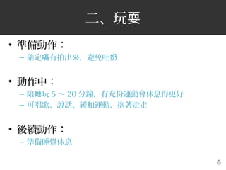 ˣ
? ʂ
 C _ĳ


? У
 C  5  20 犣г\ӕϢø
 C ɳ衢fԒ\ӡ


? m
 C ʂ˯XϢ

                               6
 
