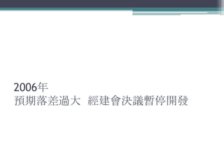 2006
A^ Qhͣ_l
 