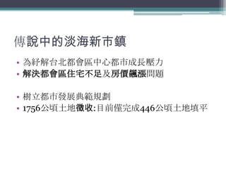 fеĵ
? 鼂̨^ĶгL
? Q^סլ㼰rjq}

? аlչ习Ҏ
? 1756:ĿǰH446ƽ
 