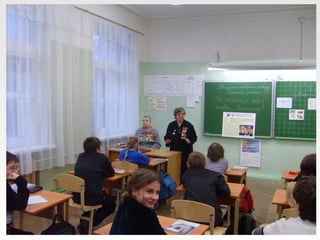 Социальный проект "Служить Отечеству. Блокада Ленинграда"