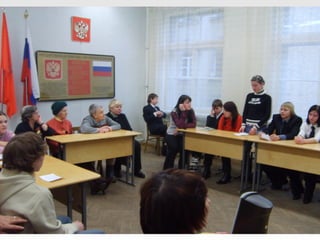 Социальный проект "Служить Отечеству. Блокада Ленинграда"