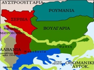 βαλκανικοί πόλεμοι