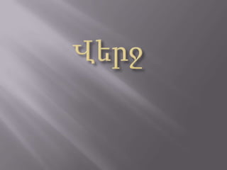 ̸եդիաօլիմպիադա