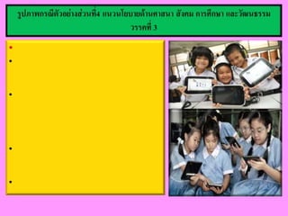 •
•


•




•


•
 