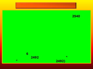 2540




    6
        2492           “
”              2492)
 