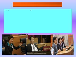 • “          ”




      2540
 