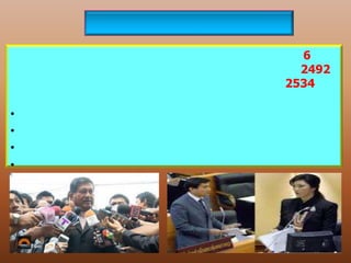 6
      2492
    2534

•
•
•
•
 