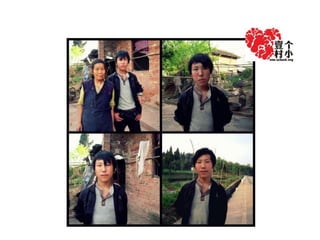 Boy Tang